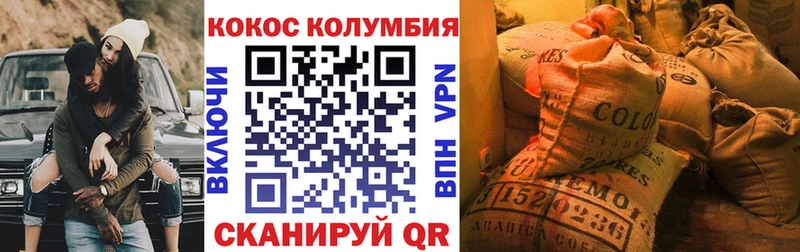 Хочу наркоту Апшеронск Гашиш АМФ Мефедрон COCAIN Альфа ПВП