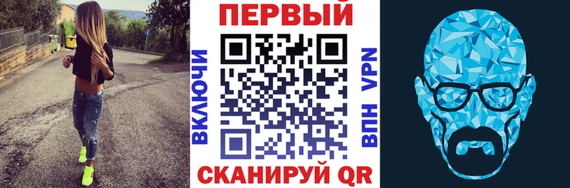 магазин    это официальный сайт  Amphetamine VHQ  Апшеронск 