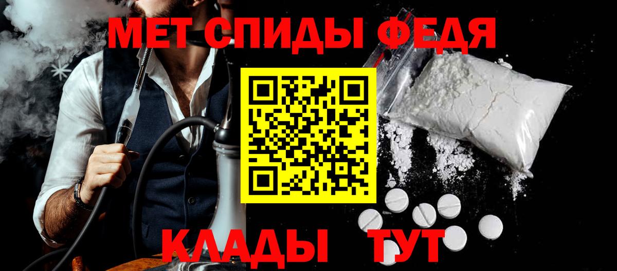 Amphetamine Розовый Апшеронск