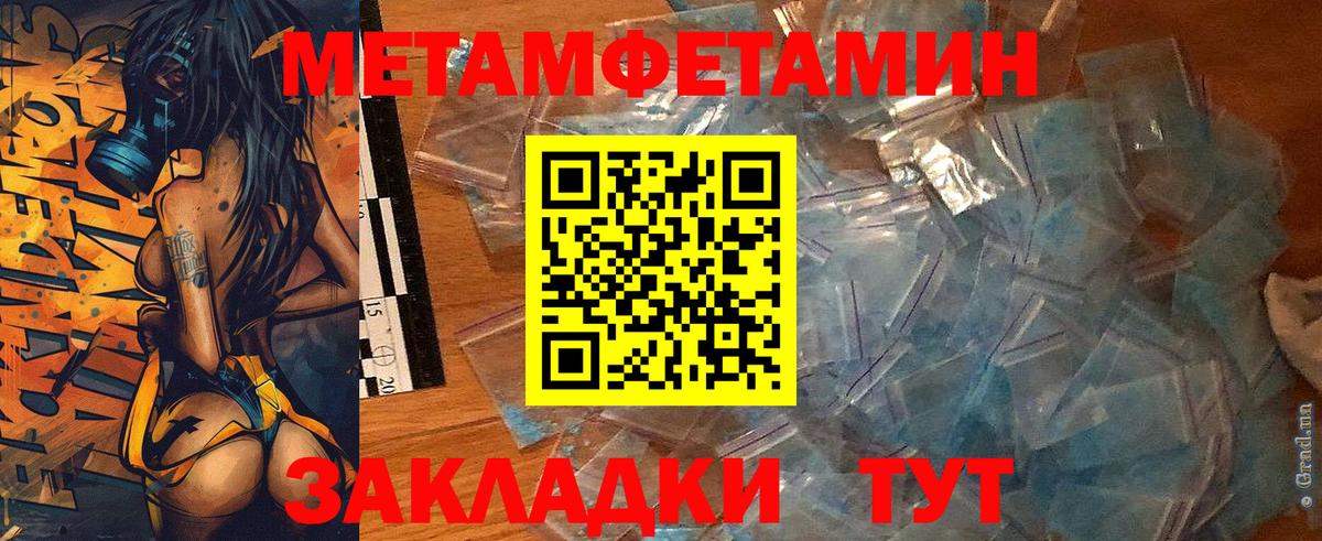 АМФЕТАМИН Розовый Апшеронск