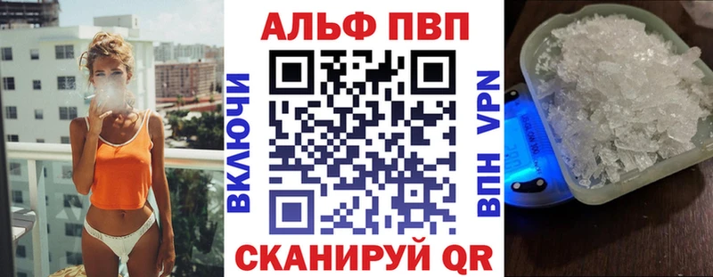 A PVP СК КРИС  закладки  Апшеронск 
