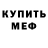 Amphetamine VHQ Sasha Myronenko