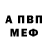 Amphetamine 97% Yevgen Rozumnyy