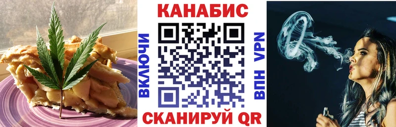 где купить наркоту  Апшеронск  Еда ТГК марихуана 