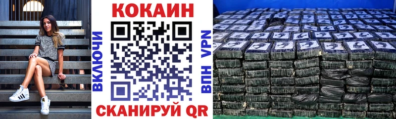 цены наркотик  Апшеронск  COCAIN 97% 