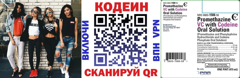 как найти закладки  Апшеронск  Кодеиновый сироп Lean напиток Lean (лин) 