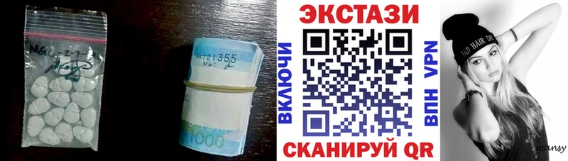 Экстази диски  mega маркетплейс  Апшеронск 