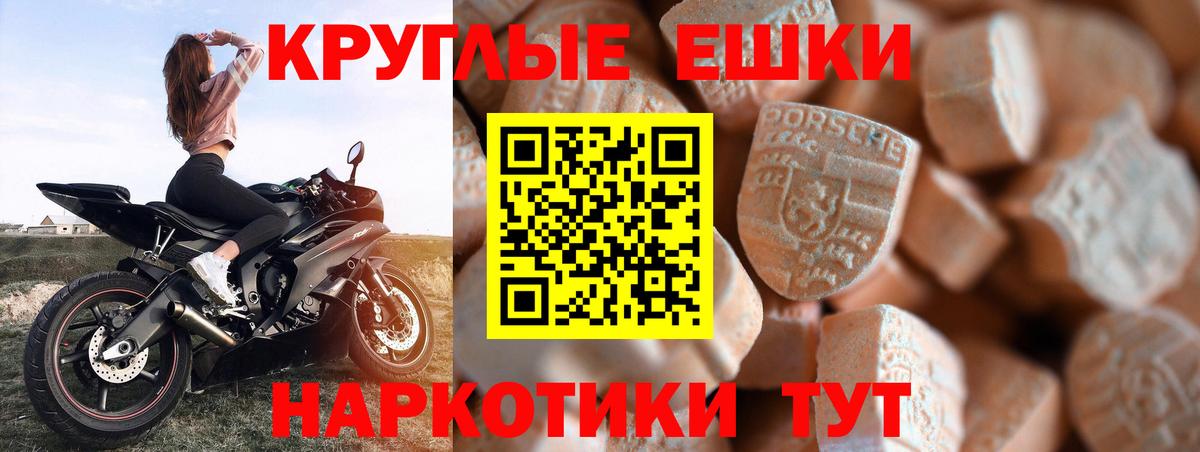 Экстази DUBAI Апшеронск