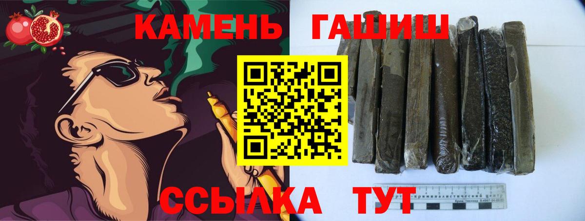 ГАШ VHQ  Апшеронск  Гашиш  Гашиш индика сатива 