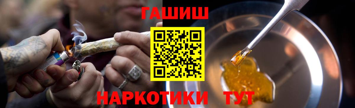 ГАШ Изолятор Апшеронск