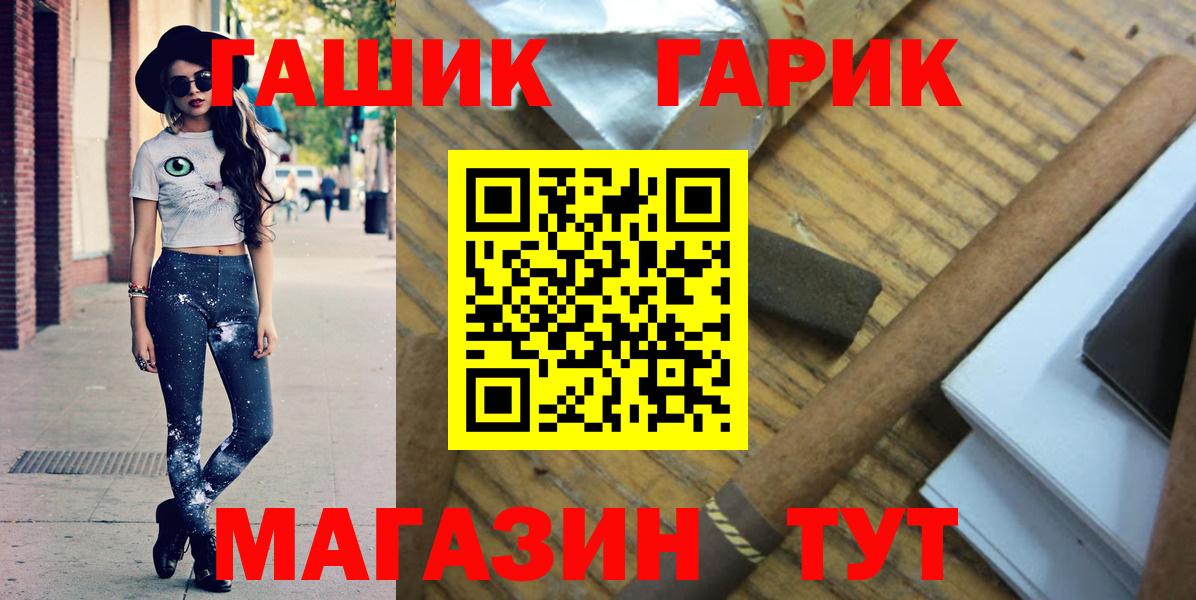 COCAIN  ГАШ  APVP СК   Конопля  Наркошоп  Кодеин  Меф МЯУ МЯУ кристаллы  Апшеронск  ГАШ 