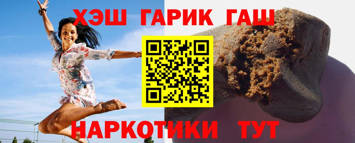 ГАШИШ индика сатива Апшеронск