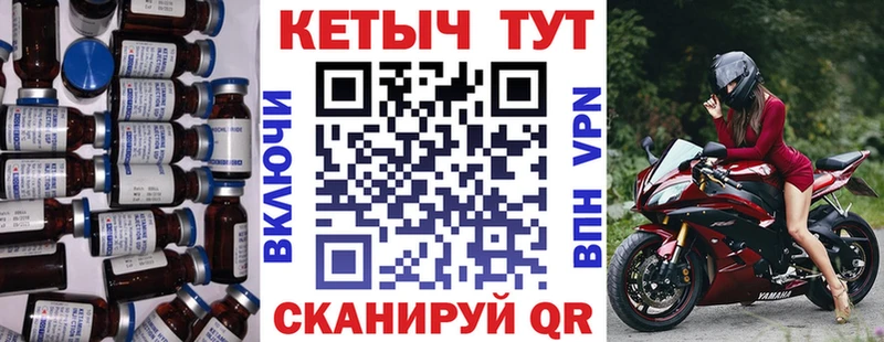 закладки  Апшеронск  КЕТАМИН VHQ 