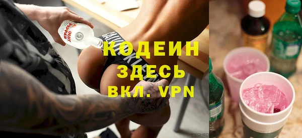 ALPHA PVP Алексин
