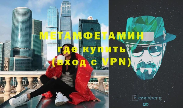 ALPHA PVP Алексин