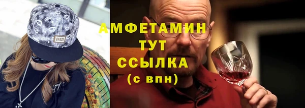 прущая мука Нефтегорск