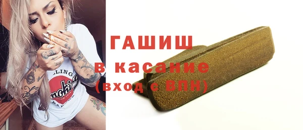 кристаллы Алзамай