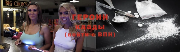 первитин Нея