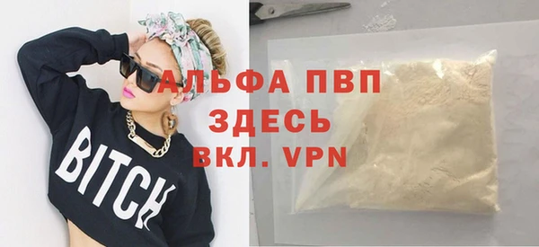 кристаллы Алзамай