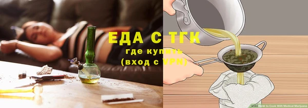марихуана Алексеевка