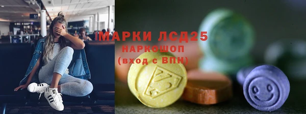 кристаллы Алзамай