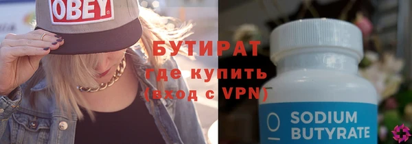 ALPHA PVP Алексин