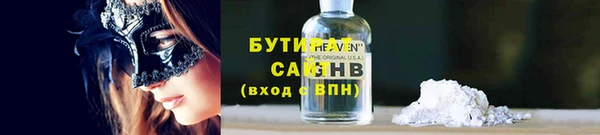 мефедрон VHQ Нефтекумск