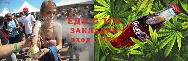 марихуана Алексеевка
