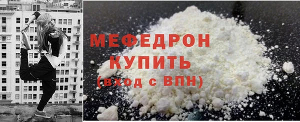 прущая мука Нефтегорск