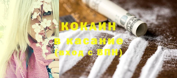 прущая мука Нефтегорск