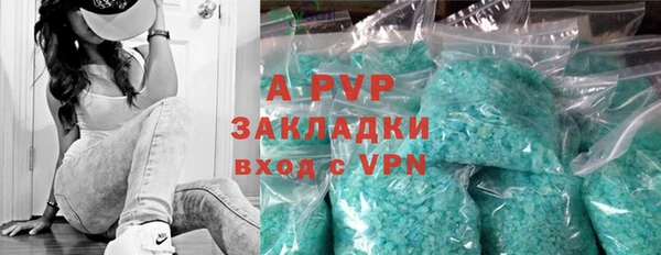 кристаллы Алзамай