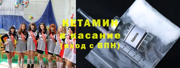ALPHA PVP Алексин