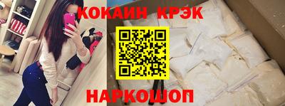 бутират Бийск