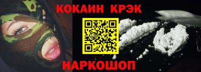 mdpv Лесосибирск