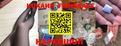 мефедрон VHQ Бугуруслан