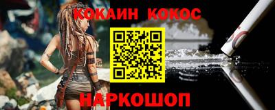 кокс Ливны