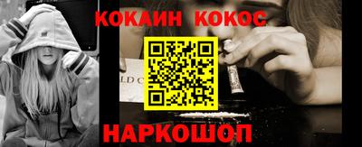 меф VHQ Ликино-Дулёво