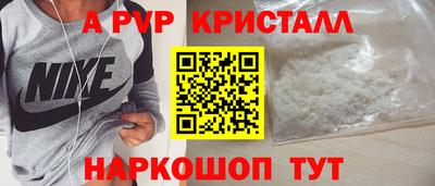 меф VHQ Ликино-Дулёво