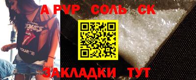 a pvp Абинск