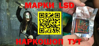 бутират Бийск