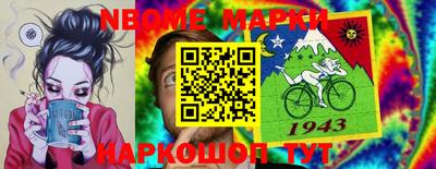 альфа пвп Бузулук