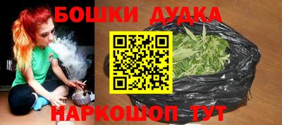кокс Ливны