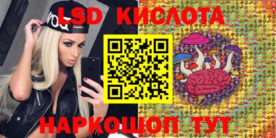 кокс Ливны