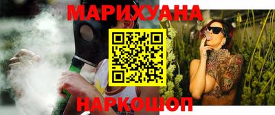 меф VHQ Ликино-Дулёво