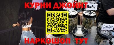 меф VHQ Ликино-Дулёво