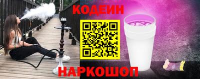 кокс Ливны