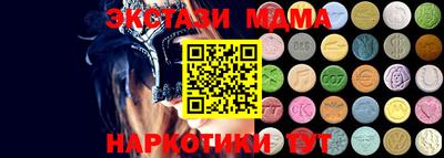 mdpv Лесосибирск