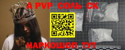 меф VHQ Ликино-Дулёво