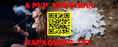 альфа пвп Бузулук