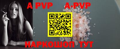 a pvp Абинск